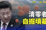 香港希望之聲