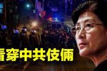 香港希望之聲
