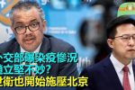 香港希望之聲 香港希望之聲