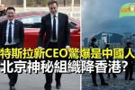 香港希望之聲 香港希望之聲
