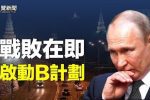 香港希望之聲 香港希望之聲