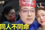 香港希望之聲