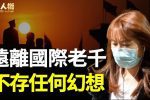 香港希望之聲