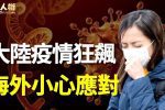 香港希望之聲