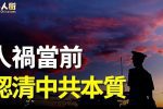 香港希望之聲 香港希望之聲