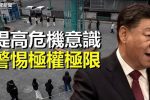 香港希望之聲