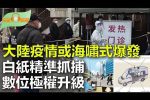 香港希望之聲 香港希望之聲