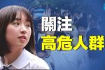 香港希望之聲