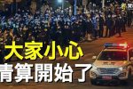 香港希望之聲