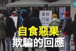 香港希望之聲
