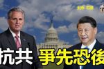 香港希望之聲 香港希望之聲