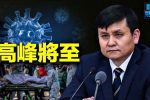 香港希望之聲