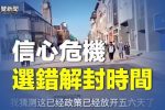 香港希望之聲 香港希望之聲