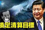 香港希望之聲