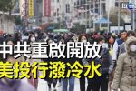 香港希望之聲