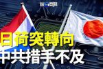 香港希望之聲