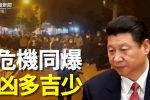 香港希望之聲