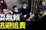 香港希望之聲 香港希望之聲