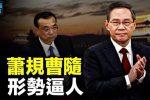 香港希望之聲 香港希望之聲