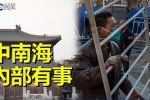 香港希望之聲
