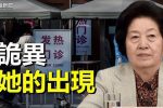 香港希望之聲