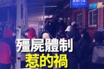 香港希望之聲