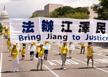 江澤民迫害法輪功怎樣禍害了全中國？
