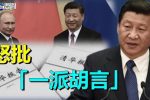 香港希望之聲