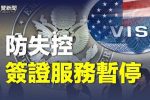 香港希望之聲