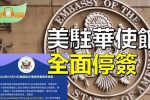 香港希望之聲