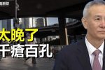 香港希望之聲