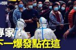 香港希望之聲