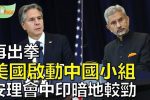 香港希望之聲