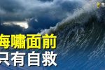 香港希望之聲