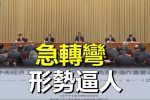 香港希望之聲