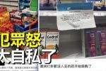 香港希望之聲