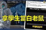 香港希望之聲