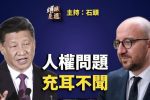 香港希望之聲 香港希望之聲