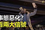 香港希望之聲