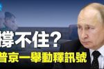 香港希望之聲 香港希望之聲