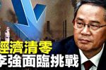香港希望之聲 香港希望之聲