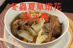 香港希望之聲 香港希望之聲