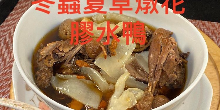 本食譜及照片由 【梁廚美食】烹飪節目梁師傅提供
Recipe and Photo developed by Master Chef James Leung