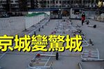 香港希望之聲