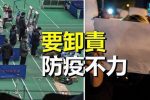 香港希望之聲