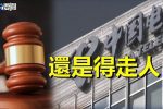 香港希望之聲