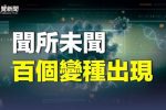 香港希望之聲 香港希望之聲