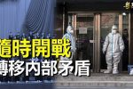 香港希望之聲 香港希望之聲