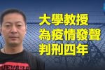 香港希望之聲 香港希望之聲