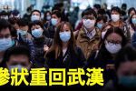 香港希望之聲 香港希望之聲
